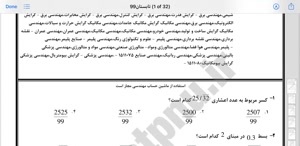 پیش نمایش ویدیو