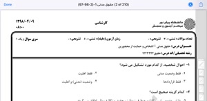 پیش نمایش ویدیو